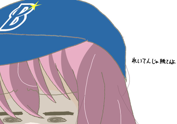 ﾕｰﾀﾛｰまかり通らず