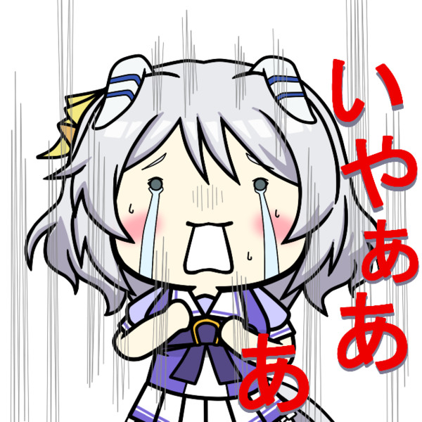 絶叫ミラ子