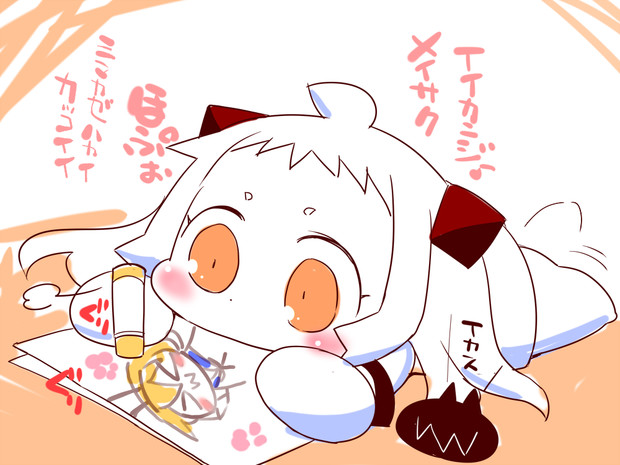 ほっぽのほん