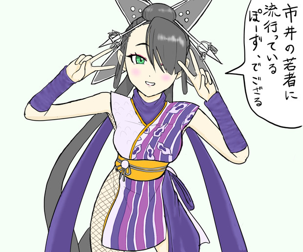 影の伝説(アノード)