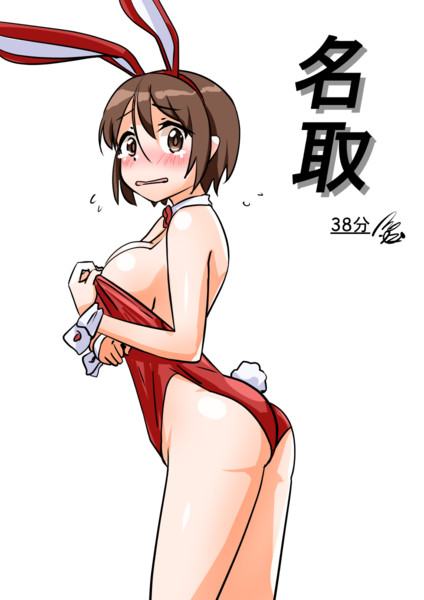 名取（1ﾄﾞﾛ20240826）
