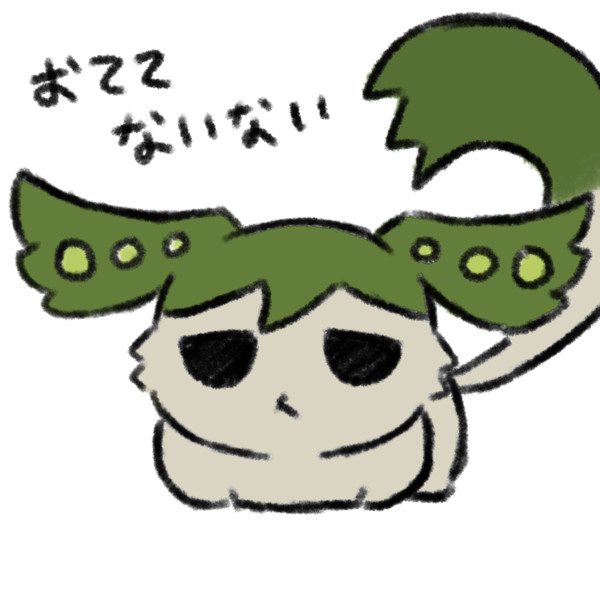 香箱座り