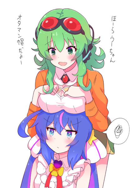 GUMIウナ