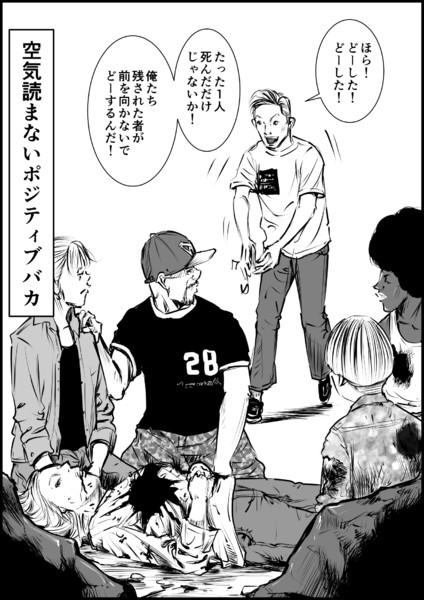 ハリウッド映画あるある 104