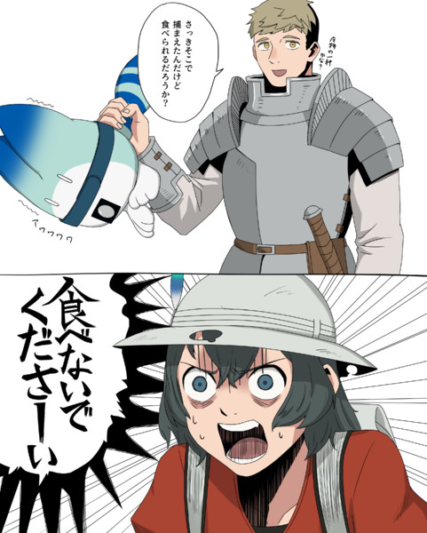 パークに迷い込んだライオス