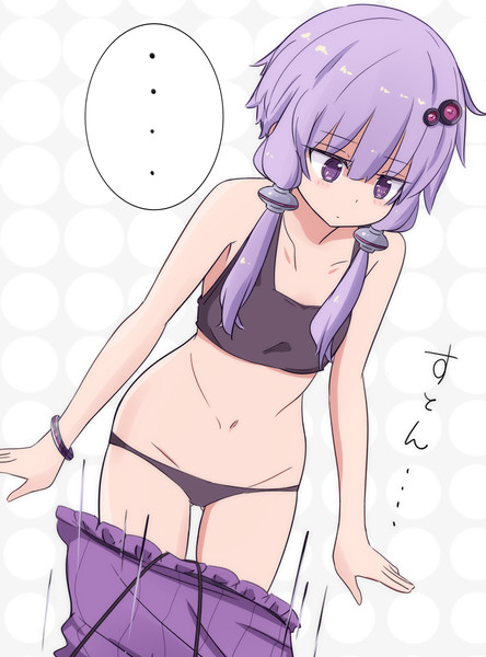 すとん・・・