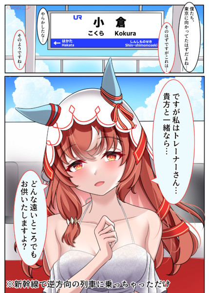 Q.3.5周年の実装キャラがスティルじゃないのはなぜ？