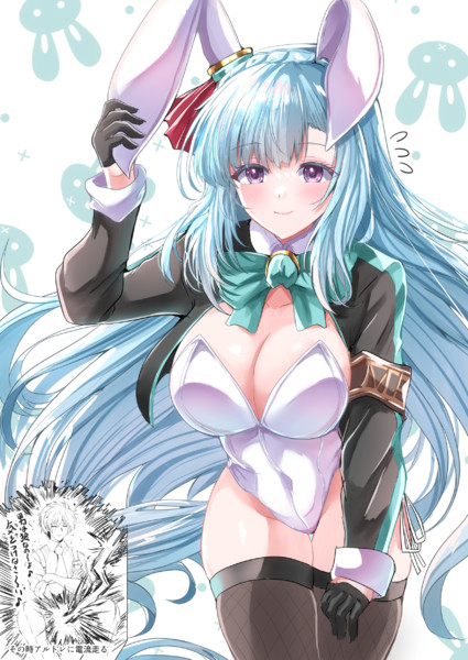 お清楚バニダン