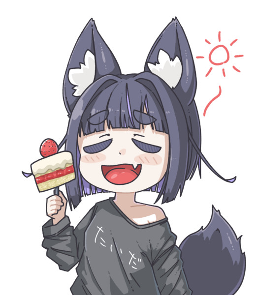 黒狐ちゃん