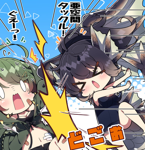 イビルジョーちゃんとガノトトスちゃん。