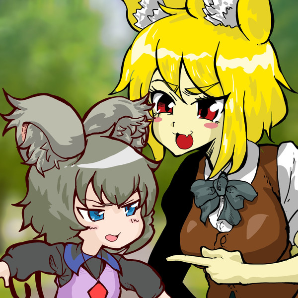 偽ネズミとキツネ