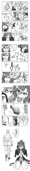 ケンタッキーチキンバトルレース２