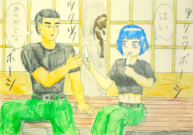 イサヒビ４７