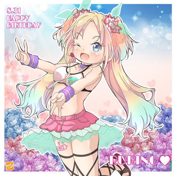 【蓮ノ空】瑠璃乃ちゃん生誕祭！！