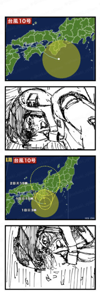 「お前は一体どっちに行きたいんだよ！」