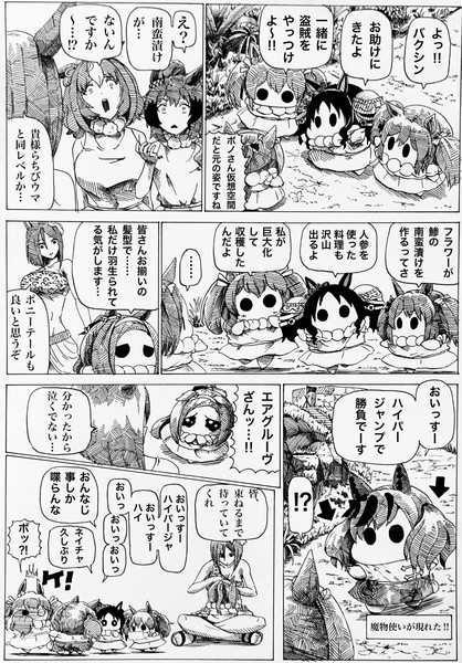 お揃いの髪型‼︎