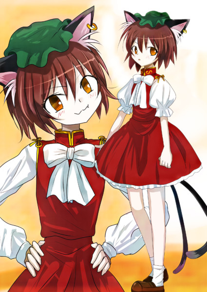 橙