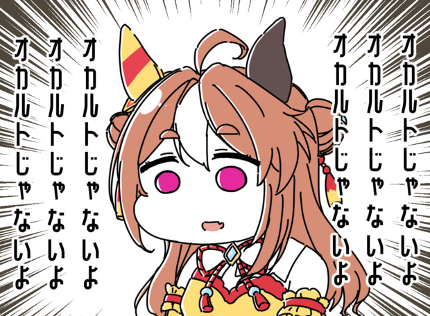 念押ししてくるコパノリッキー