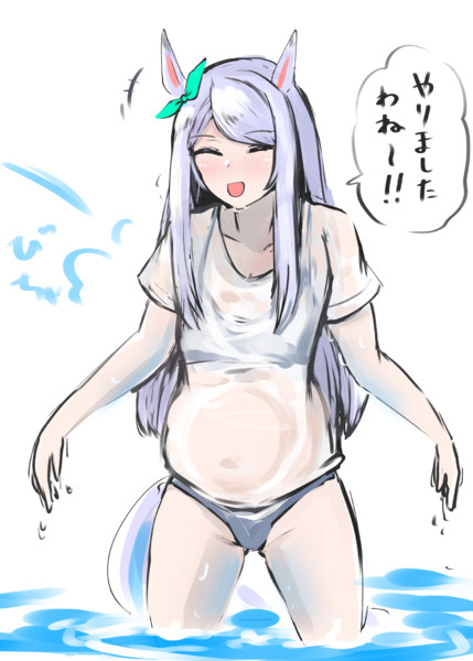 太り気味の秘匿は破られた
