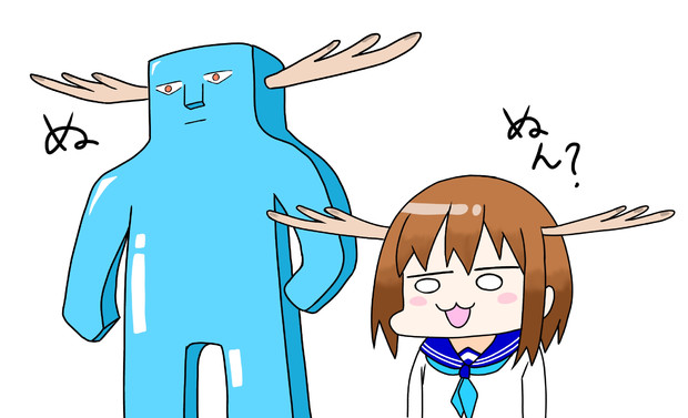 てんのこぬこぬここしたんたん
