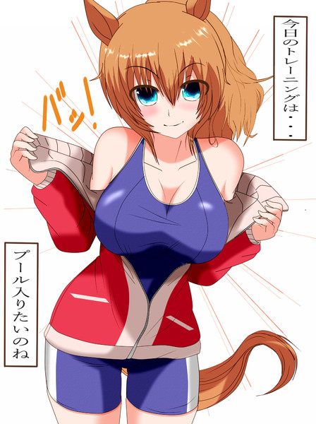 断固たるリクエスト