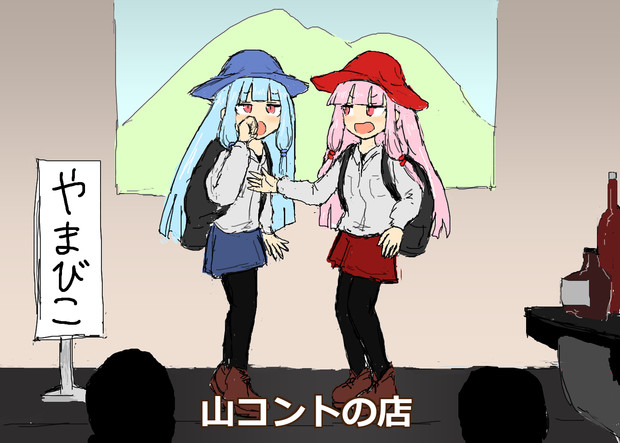 空耳アワーで好きなネタ 68