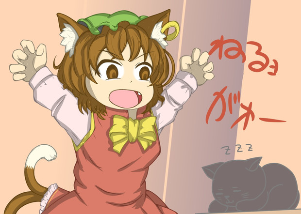 おやすみなさいたま