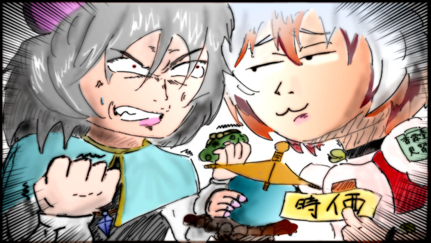 【第六回幻想コメント大賞】なずみけ