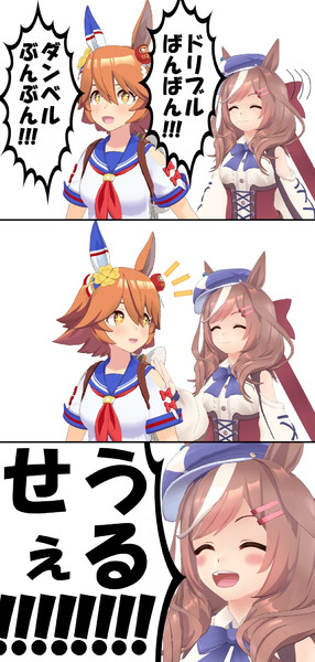 注意