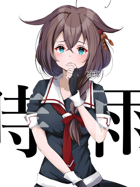 艦これ 時雨
