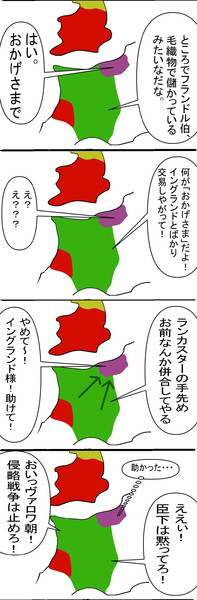 百年戦争3