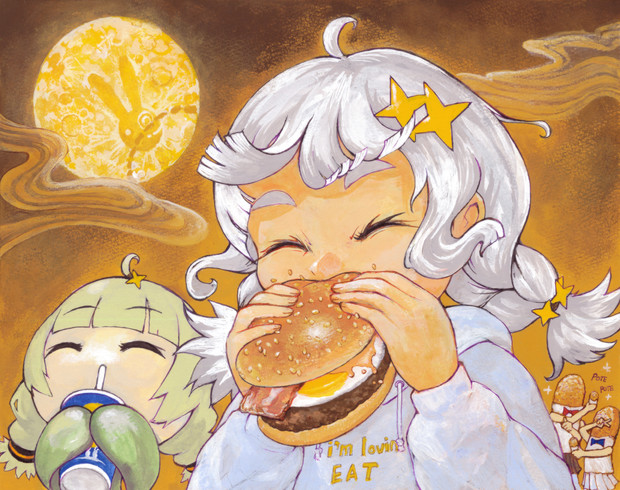 むーんいーたーあかりちゃん。