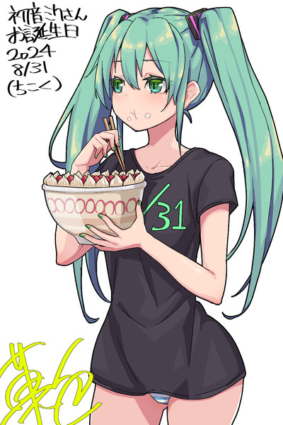 初音ミクさんお誕生日2024（ちこく）