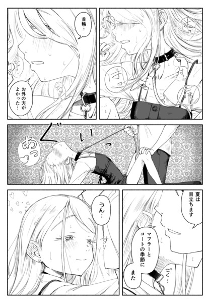 篠澤広さんはわがまま