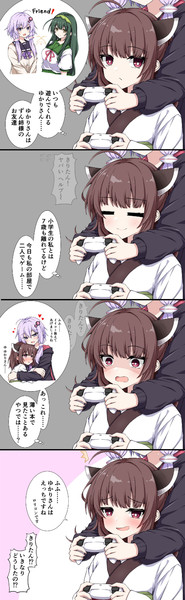 おねロリ