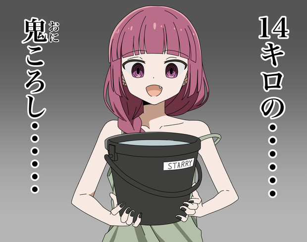 復ッ活ッ！廣井きくり復活ッッ！！