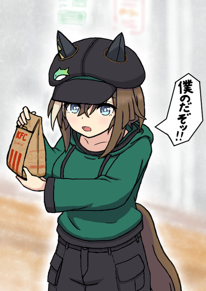 KFCさんぽでケンタッキーを渡してくれないシュヴァち