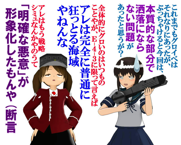 のだ☆や９０６