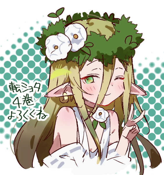 エルアルくん