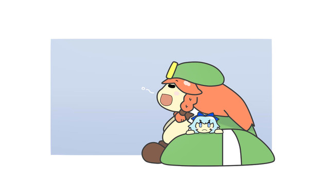 チルノを抱えてあくびをしてる美鈴