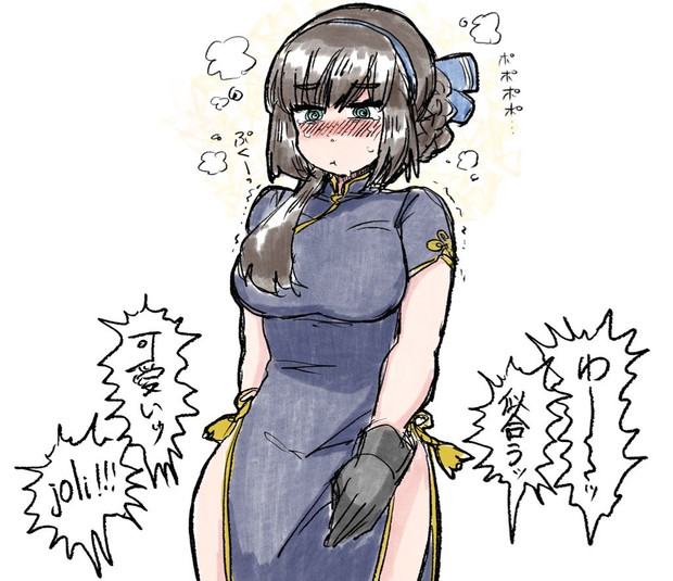 チーパオモガドル