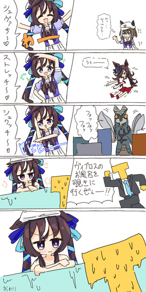 ち