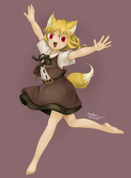 はしゃぐリラン