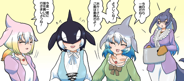 シンデレラ