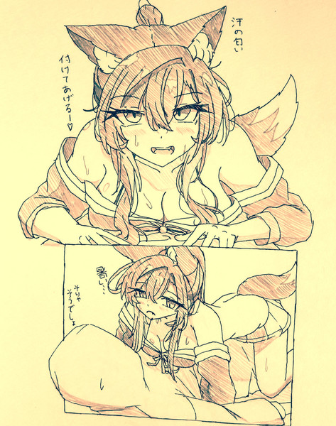 マーキング時雨