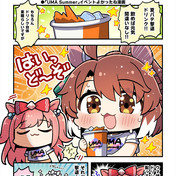 広告 放置少女 最上義光 イラスト モバイルバッテリー 5000mAh