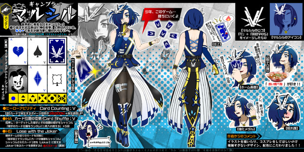 【ガンナー】マルシル