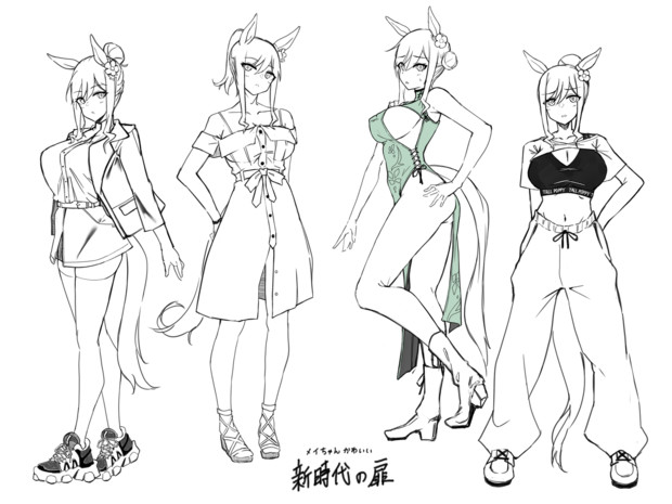 メイ