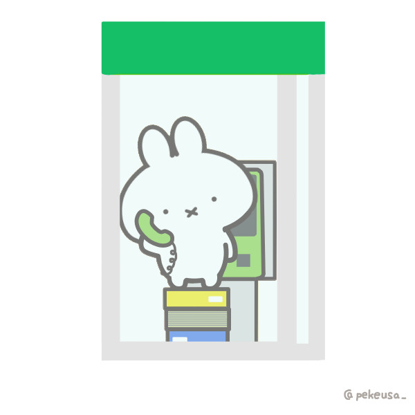 公衆電話の日