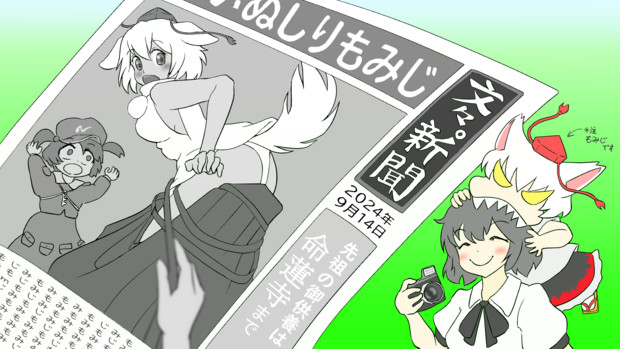 【第六回幻想コメント大賞】Let's「ば」取る!!